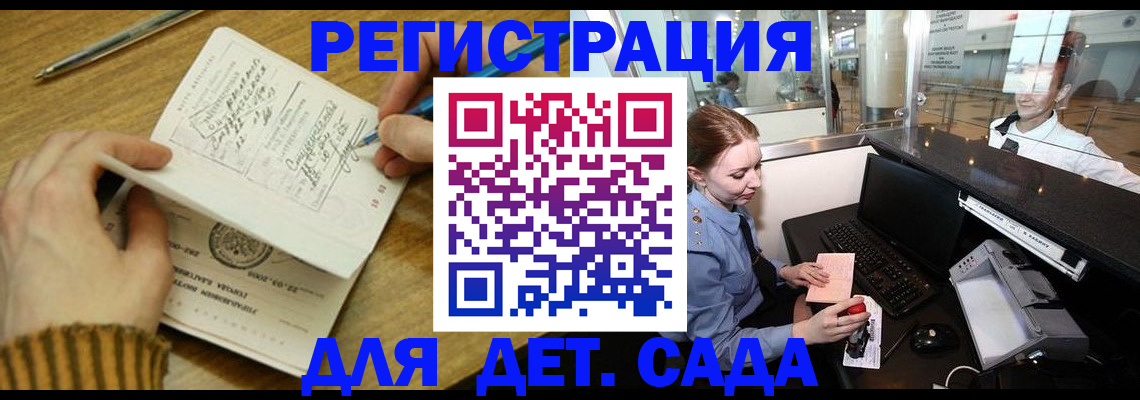 пропишу в квартире в Краснокаменске